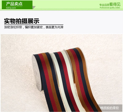 滌綸間色織帶 彩虹織帶的多樣化應(yīng)用與廠家批發(fā)優(yōu)勢(shì)